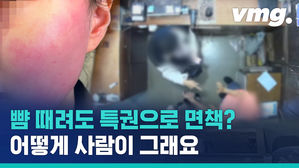 '나 특권 있는 여자야' 옷 가게 직원 뺨 때리고 당당했던 중국계 주한 벨기에 대사 부인