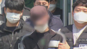 여성 직장동료에게 흉기 휘두른 남성