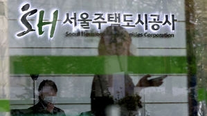 SH 서울주택도시공사