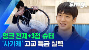 윈드밀 덩크 꽂는 19살 고교 특급 여준석, 3점 슈터 능력까지 탑재