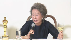 [HOT 브리핑] "'최중'은 안 될까?" 간담회 속 윤여정의 인생관