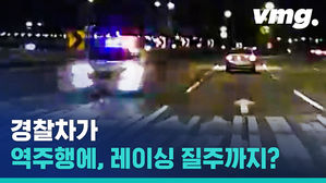 스토킹하려다 되레 경찰에게 스토킹(?) 당한 50대 남성