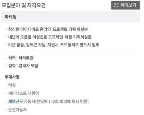 (사진=퓨즈서울 SNS 캡처, 연합뉴스)