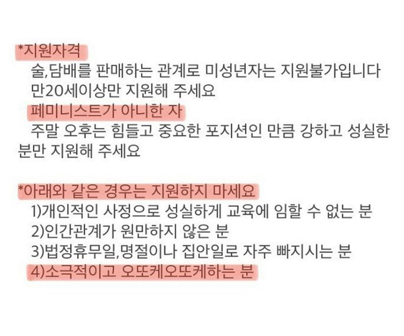 (사진=온라인 커뮤니티 캡처, 연합뉴스)