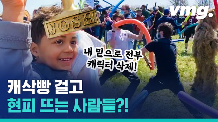 개명 내기 맞짱 뜨러 모인 전국의 JOSH, 그 승자는?