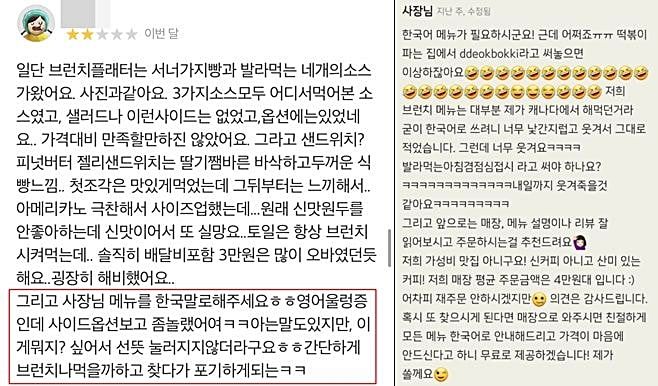 [Pick] ？'아픈 거 안 낫길