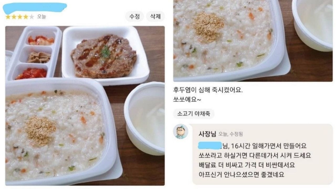 [Pick] ？'아픈 거 안 낫길