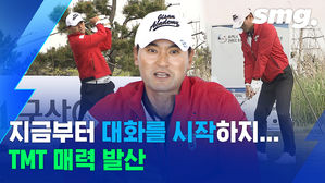 골프장에서도 TMT 매력 방출한 코리안 특급 박찬호