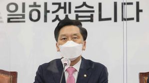 김기현, 김부겸 지명철회 요구&hellip;"관권 대선 노골적 의지 표명"