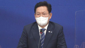 송영길, 고 이선호 씨 빈소 방문…"야만의 경제 사슬 개선해야"