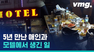 10시 영업 제한? 그까이거 대충 무시하고 모텔에서 장사한 유흥업소
