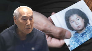 [취재파일] '사람이 먼저'라는 정부에 그의 자리는 없었다