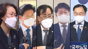 오늘 5개 부처 장관 청문회&hellip;총리 후보자는 6일부터