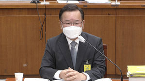 "부동산 비리 엄단" 포부 밝힌 김부겸&hellip;"도덕성 검증"