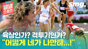 [스포츠머그] 별별44