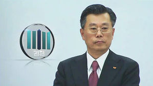 검찰, 'SK 2인자' 조대식 의장 피의자로 소환한 까닭