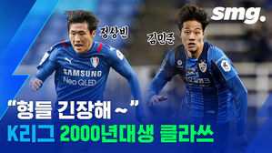 시즌 초반 K리그 최강 유망주, 정상빈 vs 김민준 영플레이어상은 누구에게?
