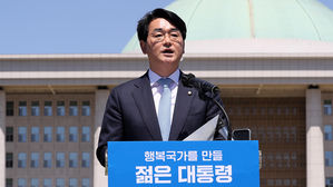 박용진, '포럼 정치' 이재명 · 이낙연 · 정세균 비판…"낡은 정치 문법"