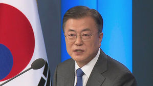 문재인 대통령