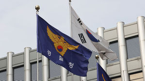 "만져보고 싶다"&hellip;'단톡방 성희롱' 경찰관들 조사
