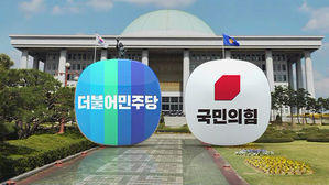 "오늘 총리 임명동의안 처리" vs "'임박노' 지명 철회"