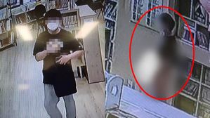 ？"도서관서 여아 보며 4시간 음란행위"&hellip;경찰 조사 착수
