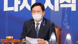 송영길 "인사청문회, 능력 검증과 개인 문제 분리해야"