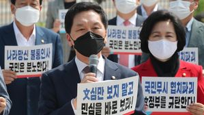 김기현 "장관 후보자 임명 강행, 참사이자 폭거"&hellip; 청와대에 항의서한 전달