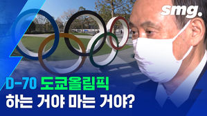일본 국민의 59%가 반대&hellip;심각한 코로나 상황에 도쿄올림픽 취소 여론 확산
