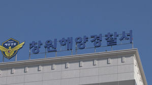 대회 참가 비자로 케냐 마라톤 선수들 입국시켜 양식장 취업 알선
