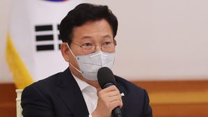 더불어민주당 송영길 대표