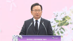 김 총리 "오월 정신, 국민통합 정신으로 계승해야"