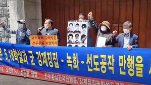"전두환 사죄하라"&hellip;사저 앞에서 잇따라 기자회견