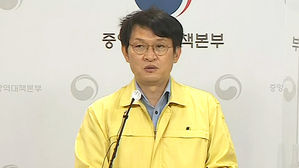 이상원 중앙방역대책본부 위기대응 분석관