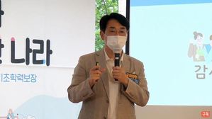 박용진, 이재명 비판…"이재용 사면, 내로남불 말아야"