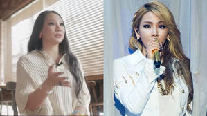 [SBS Star] CL Shares Why She Dropped Out of School During Her Trainee Days