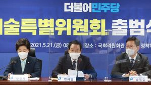 민주당 반도체특위 재가동…"우리 경제 기둥, 아낌없이 지원"