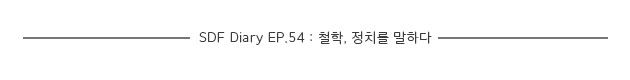 이종훈 취재파일