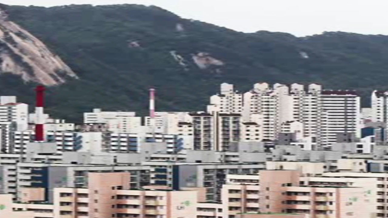 아파트