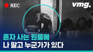 저게 내 방에서 왜 나와? 자취방 CCTV에 찍힌 소름 끼치는 정체
