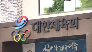 서울 vs 전북 2036 올림픽 유치 후보지, 다음 달 28일 결정