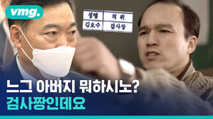 입사지원서에 아버지 직업 써낸 김오수 검찰총장 후보자의 아들&hellip;전혀 몰랐다는 후보자