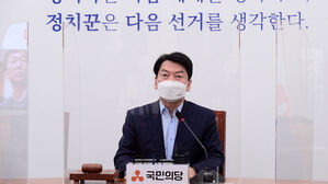 안철수 "김오수 취임하면 검찰 '권력 애완견' 전락 인증샷 될 것"