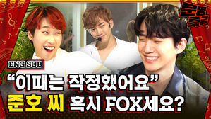 준호야 내가 너 때문에 집을 갖다 판 지 5년째다 이젠 집 주소 좀 알려다오 제발... (feat. FOX준호) / [문명특급 EP.191]