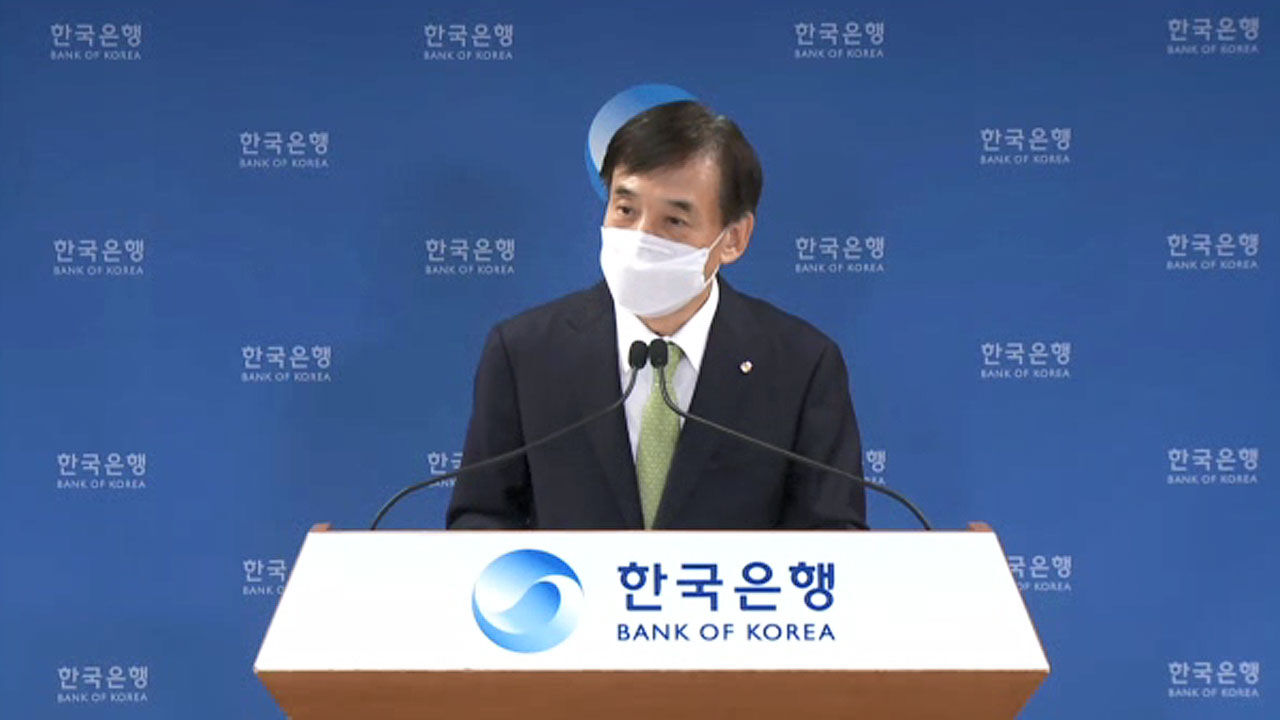 한은, 연준보다 먼저 금리 인상? …전망기관 29곳 중 5곳 "올해"