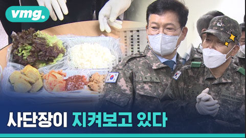 2,930원 짜리 군대 급식, 국회의원 방문하자 싹 바뀌었다?
