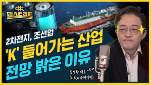 [뭘스트리트 36화] K-주식시장에 '올인'한 슈퍼개미&hellip;눈여겨보는 종목은 다 이유가 있다