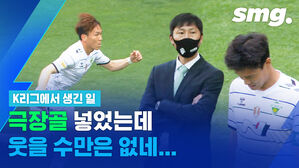 전북 14년 만에 7전 무승&hellip;K리그 최강 전북 어디에?