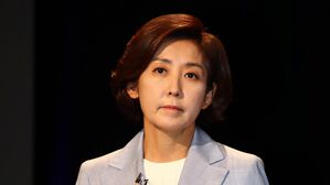 나경원, '비서진 채용 &middot; 자녀 특혜 의혹 보도' 뉴스타파에 패소