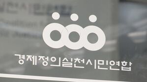 "국정운영 5개년 계획안에 예산 등 세부내용 빠져&hellip;책임 회피"